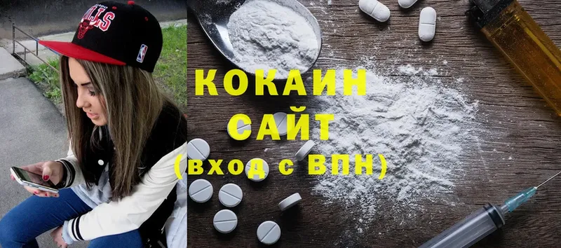 COCAIN Боливия  кракен вход  Городец 