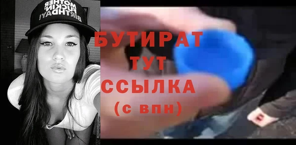 дживик Бугульма