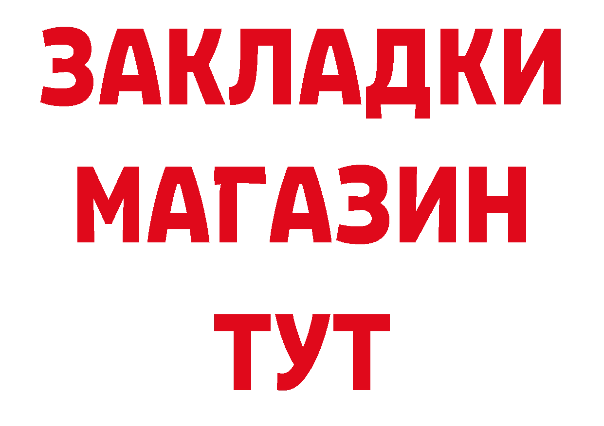 КЕТАМИН VHQ зеркало площадка гидра Городец