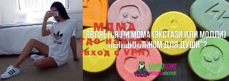 мега как зайти  Городец  MDMA кристаллы  где купить наркоту 